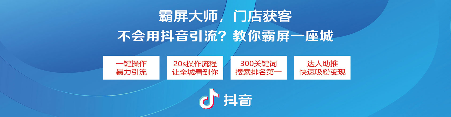 卫辉微信信息流