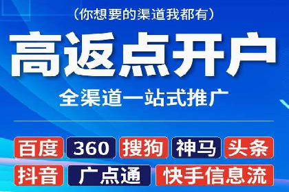 时尚博主如何利用SEM推广提升影响力