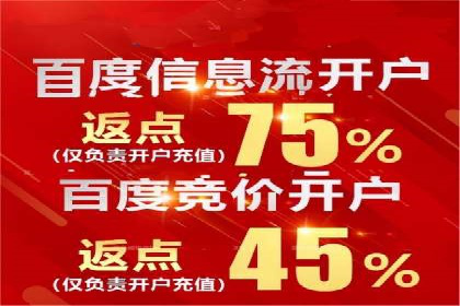 如何通过充值高返点实现财富增长