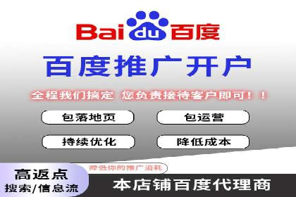 百度推广案例分享：实战经验